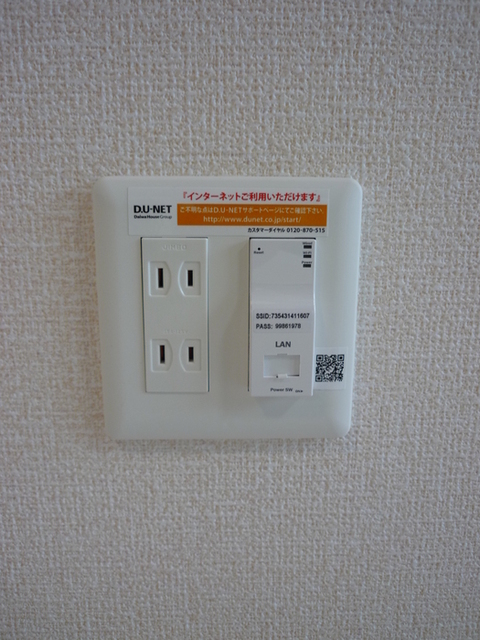 その他設備　インターネット無料です