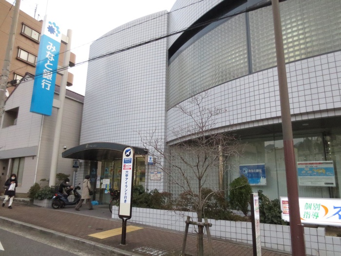 銀行　みなと銀行（銀行）まで1600m