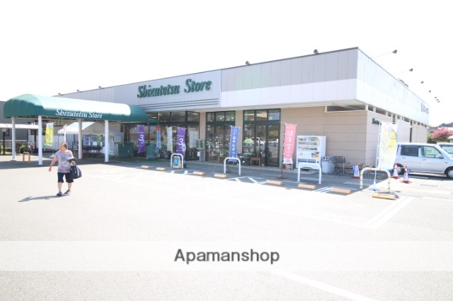 スーパー　しずてつストア菊川店（スーパー）まで467m