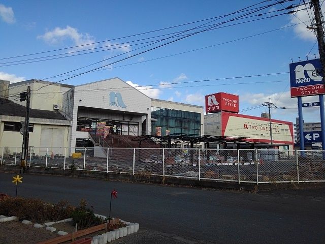 【ジェイズタウンＡのホームセンター】
