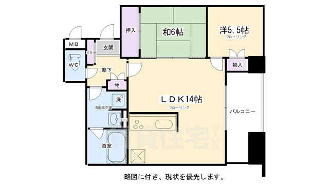 パインフィールド西院の間取り