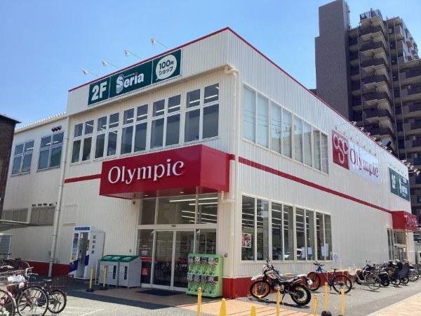 スーパー　Olympic八広店（スーパー）まで308m