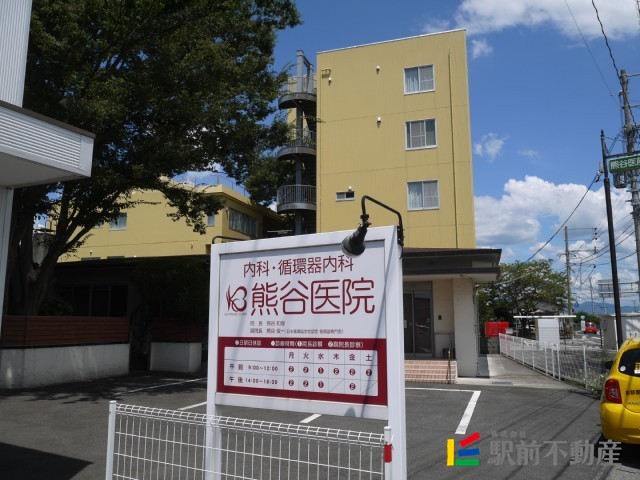 【三井郡大刀洗町大字栄田のアパートの病院】