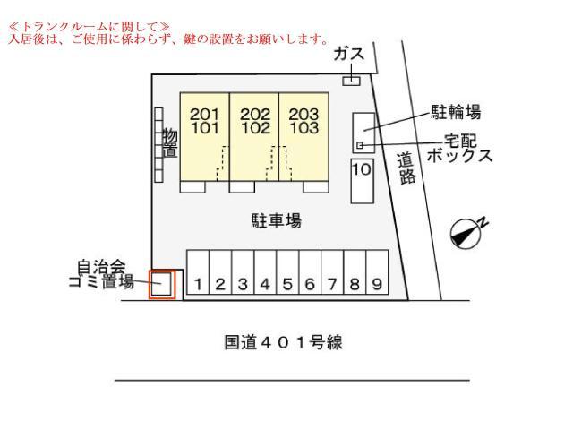 【メゾンドアイリスGの駐車場】