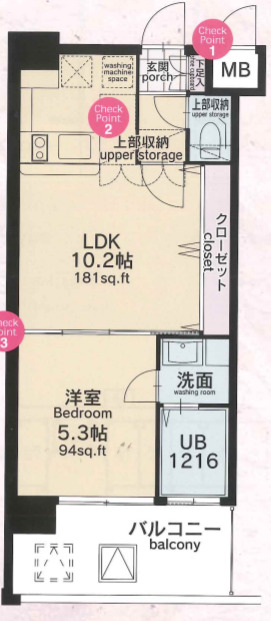 福岡市東区東浜のマンションの間取り