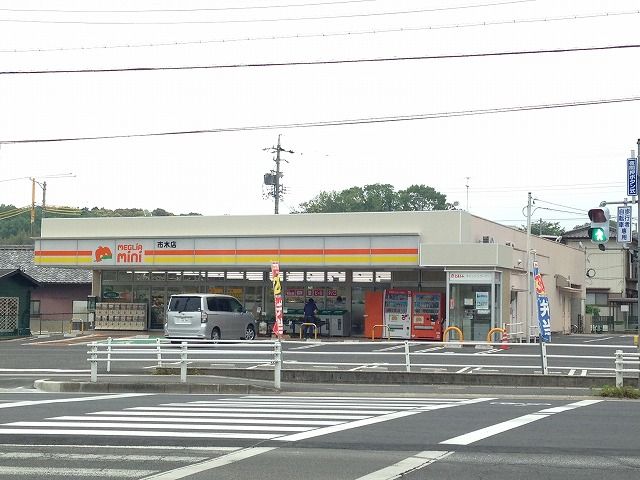 【豊田市市木町のアパートのスーパー】