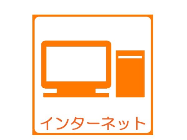 【G-EAST本中のその他設備】