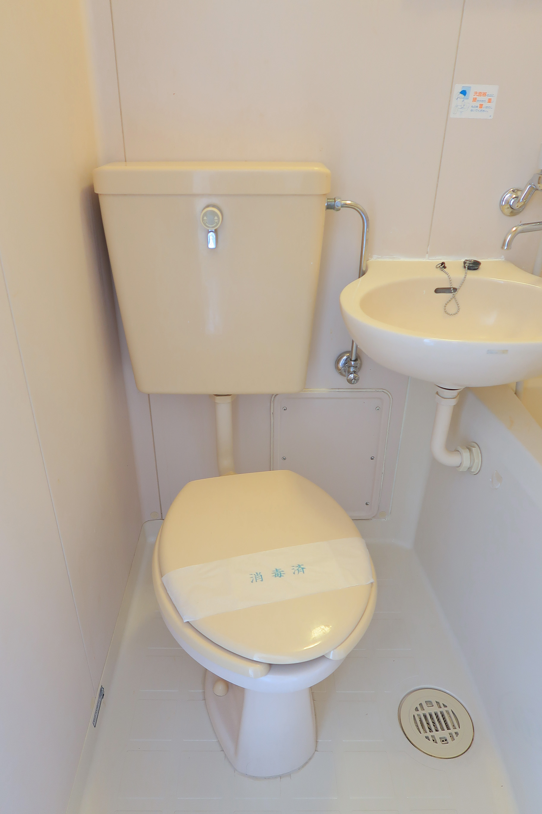 メゾン下北のトイレ写真