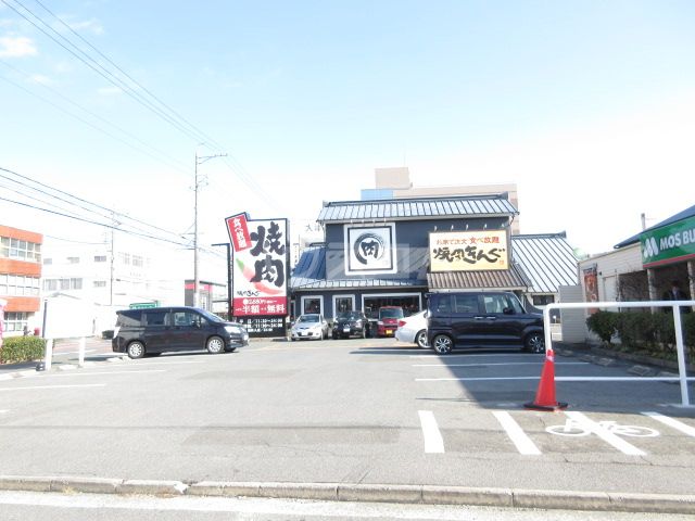 飲食店　焼肉きんぐ花田店（飲食店）まで1022m
