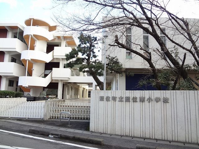小学校　藍住南小学校（小学校）まで800m