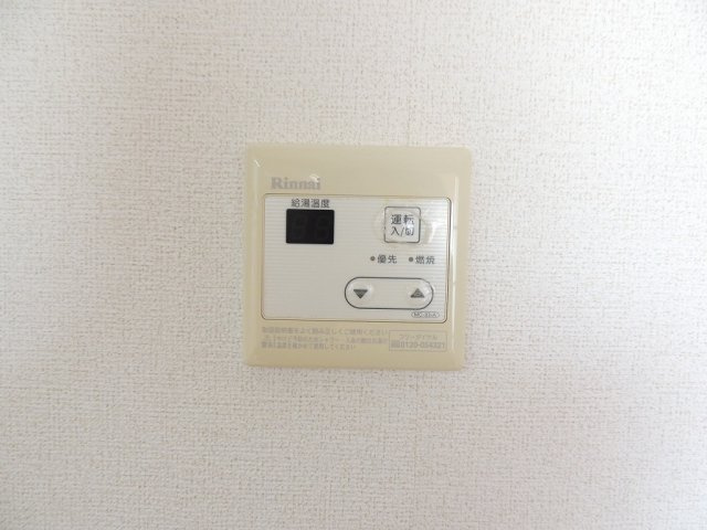 その他設備　類似です