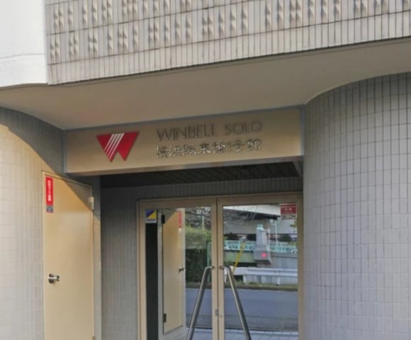 エントランス　ウィンベルソロ横浜阪東橋1号館