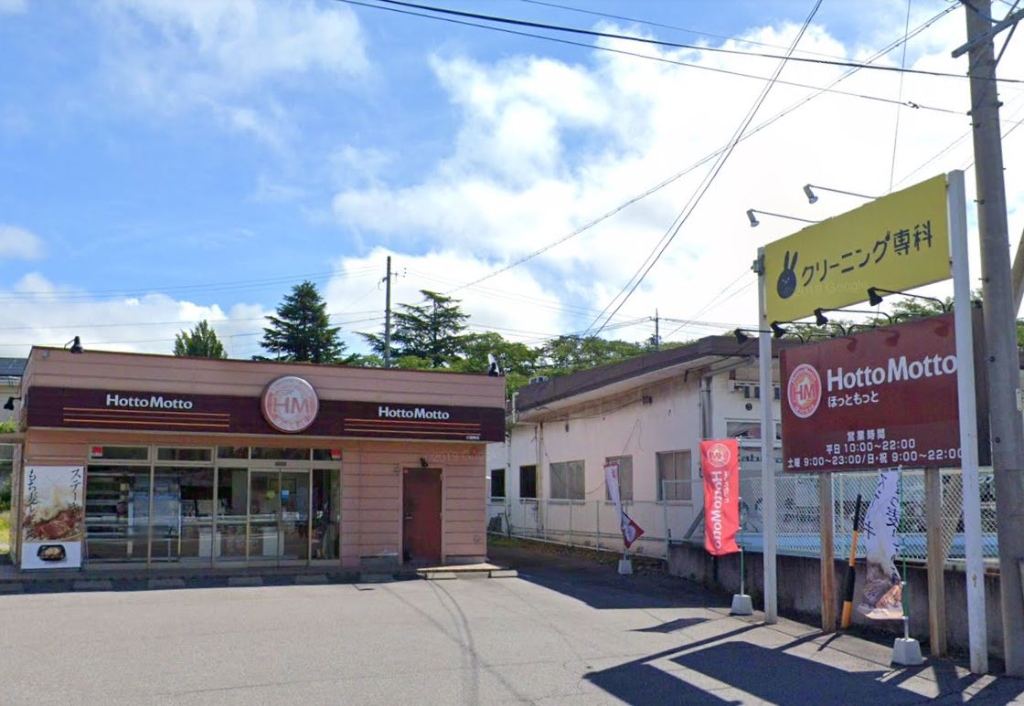 その他　ほっともっと　小諸東店（その他）まで995m