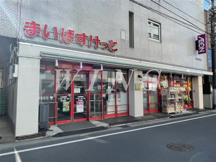 スーパー　まいばすけっと 久地駅西店（スーパー）まで518m