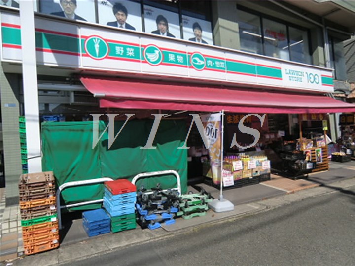スーパー　ローソンストア100 LS多摩区長尾店（スーパー）まで540m
