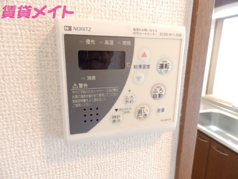 その他設備　同型参考写真