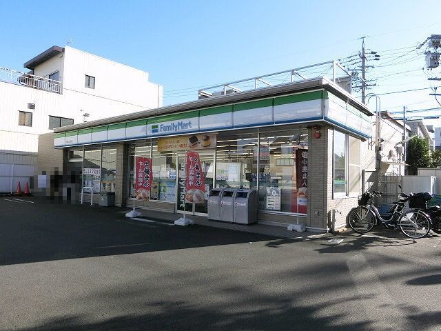 コンビニ　ファミリーマート静岡二番町店（コンビニ）まで300m