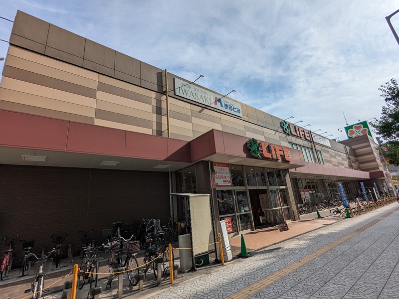 スーパー　ライフ 弁天町店（スーパー）まで750m