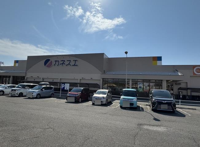 スーパー　カネスエ（スーパー）まで649m