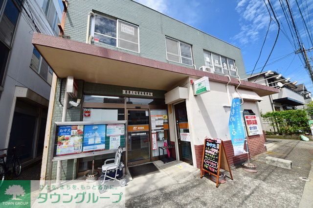 郵便局　相模大塚駅前郵便局（郵便局）まで560m