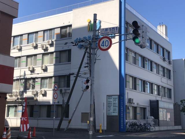 病院　イムス札幌消化器中央総合病院（病院）まで109m