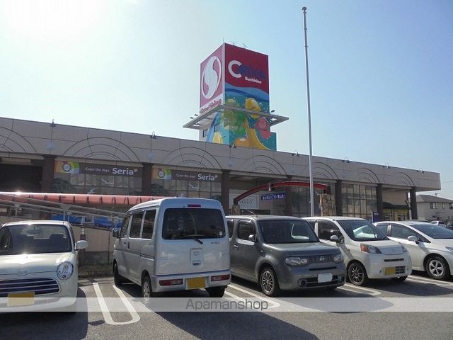 スーパー　サンシャインカルディア（スーパー）まで947m