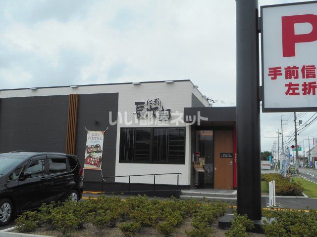 飲食店　にぎり長次郎京阪交野タウン店（飲食店）まで1279m