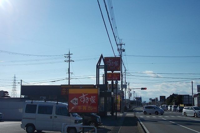 飲食店　すき家長浜インター店様（飲食店）まで650m
