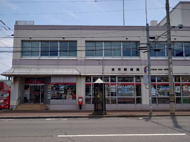 郵便局　余市大川郵便局（郵便局）まで743m