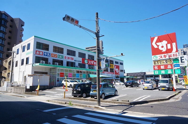 ドラックストア　スギ薬局　原店（ドラッグストア）まで487m