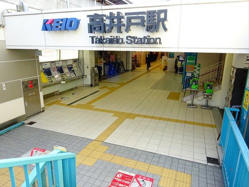 その他　高井戸駅（その他）まで2088m