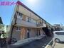霞ケ浦駅より徒歩17分 2階 築38年4ヶ月の賃貸物件