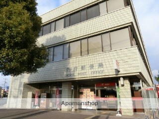 郵便局　防府郵便局（郵便局）まで1050m