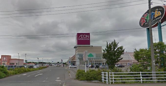 スーパー　イオン（スーパー）まで3800m