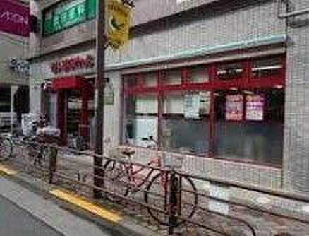 スーパー　まいばすけっと台東根岸5丁目店（スーパー）まで397m