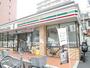 コンビニ　セブンイレブン 荒川東日暮里2丁目店（コンビニ）まで554m