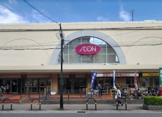 スーパー　イオン 鴻池店（スーパー）まで930m