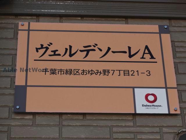 その他　その他