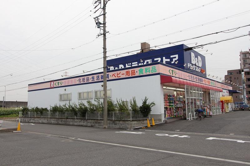 ドラックストア　B＆Dドラッグストア富田店（ドラッグストア）まで169m