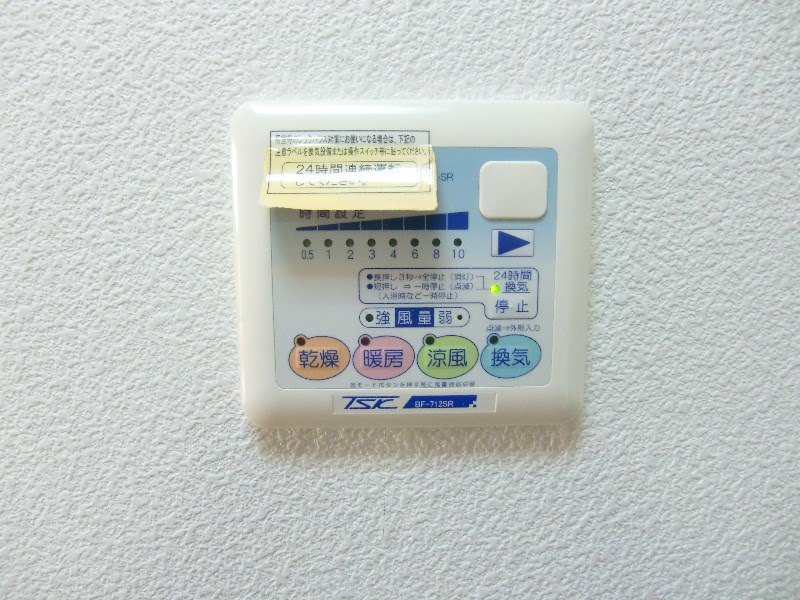 その他設備　※現況優先