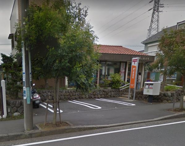 郵便局　藤沢片瀬山郵便局（郵便局）まで2214m