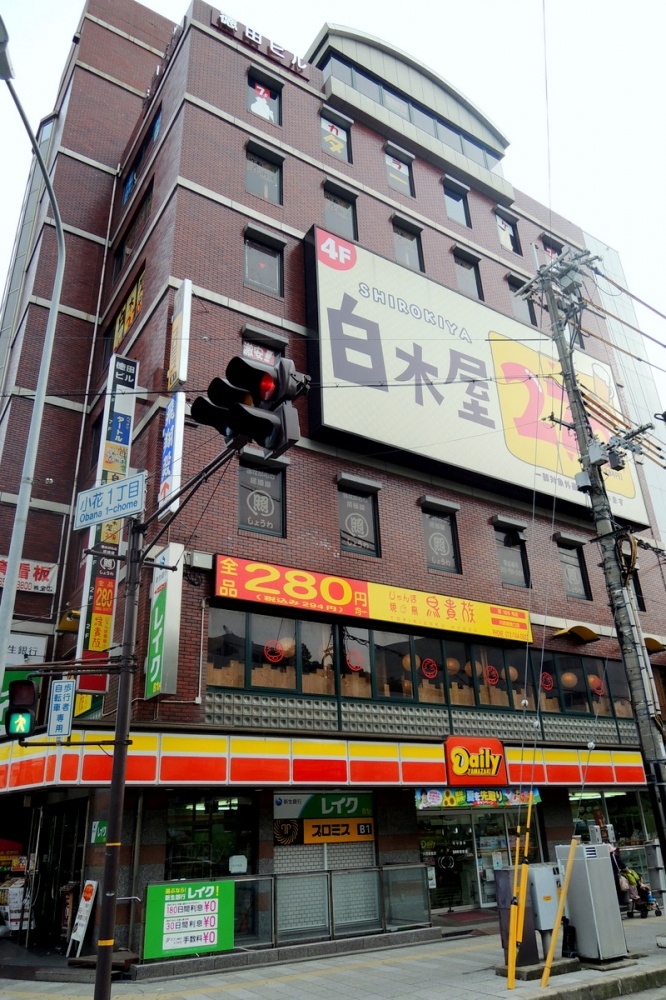 飲食店　居酒屋白木屋　川西能勢口南口駅前店（飲食店）まで2292m