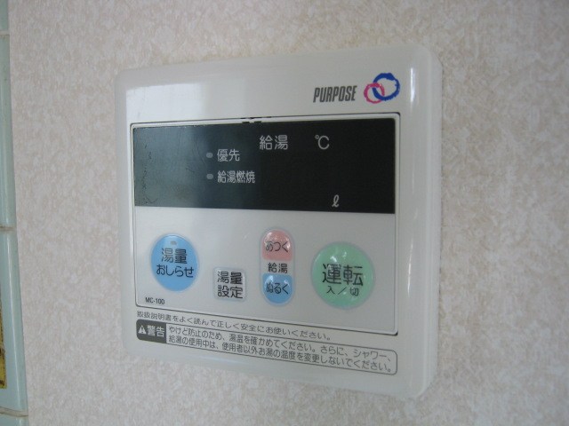 その他設備　給湯パネル