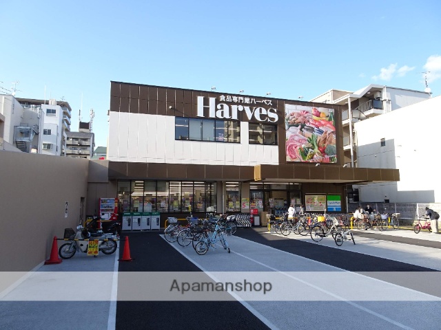 スーパー　ハーベス山本店（スーパー）まで528m