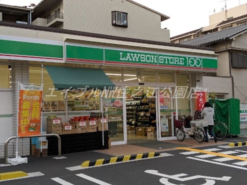 コンビニ　ローソンストア100住吉山之内三丁目店（コンビニ）まで438m
