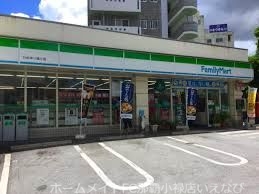 コンビニ　ファミリーマートひめゆり通り店（コンビニ）まで496m