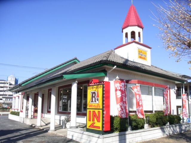 飲食店　リンガーハット（飲食店）まで370m