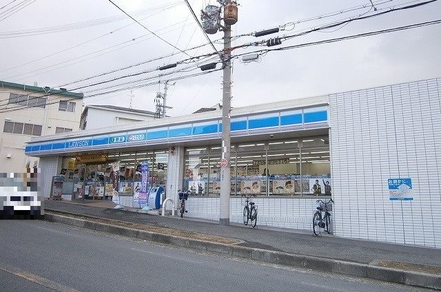 コンビニ　ローソン 鶴山台店（コンビニ）まで1788m