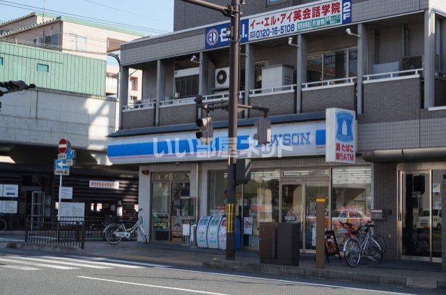 コンビニ　ローソン 東寺駅前店（コンビニ）まで280m