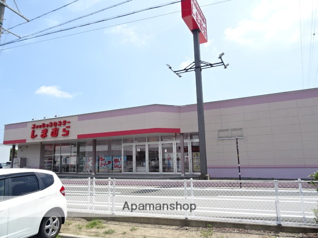 その他　ファッションセンターしまむら参野店（その他）まで84m